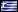 Προγνωστικά Ποδοσφαίρου & Στατιστικά - Πρόγραμμα στοιχήματος - Ελληνική